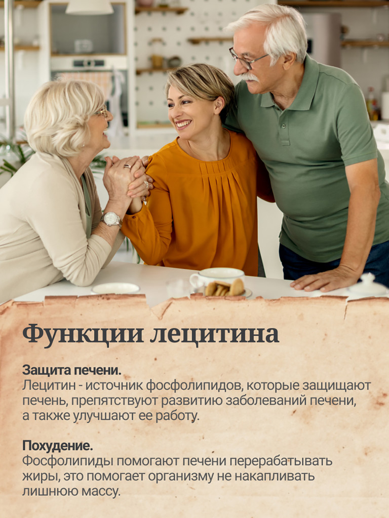 Лецитин соевый MedCraft, 60 капс.