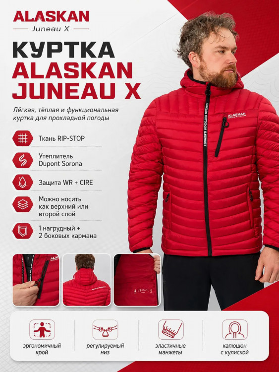 Куртка мужская Alaskan Juneau X утепленная стеганая для рыбалки и охоты