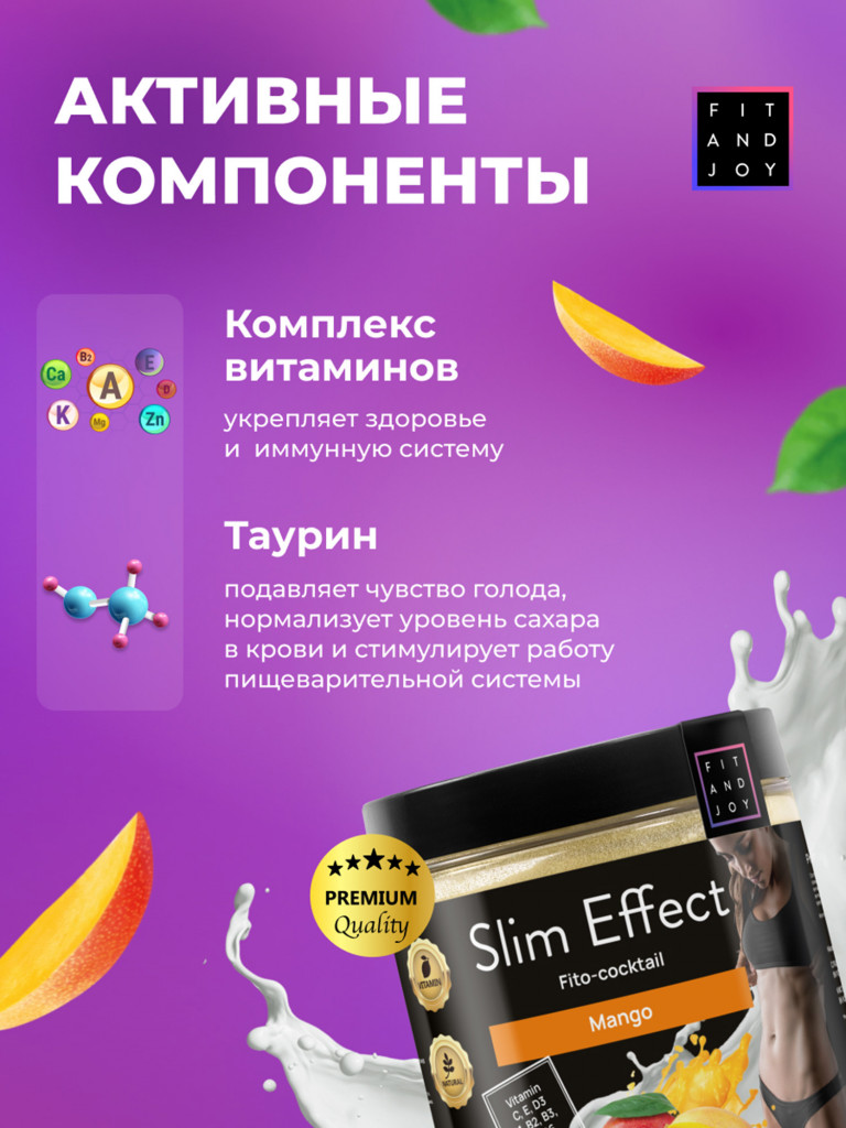 Белковый коктейль для похудения протеиновый, без сахара, 140гр