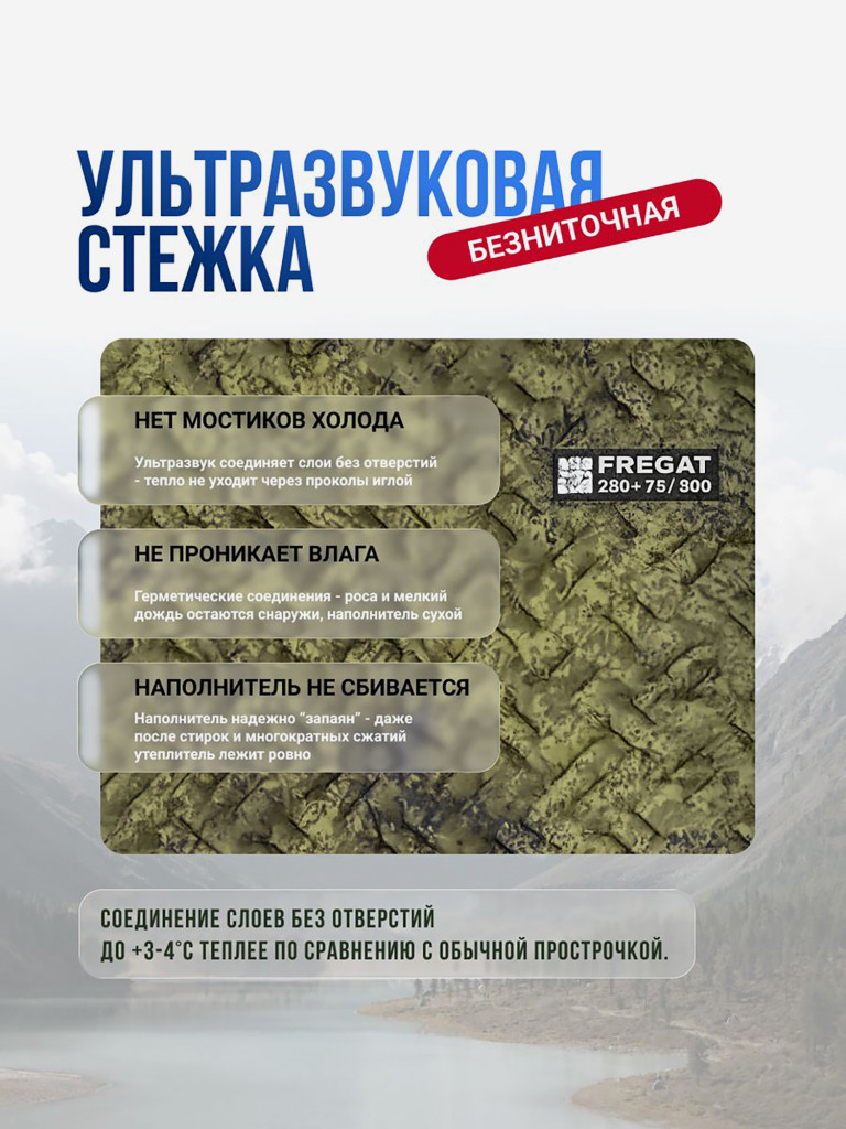 Спальный мешок туристический летний с подголовником, 72 х 230 см, камуфляж (300 г/м2)