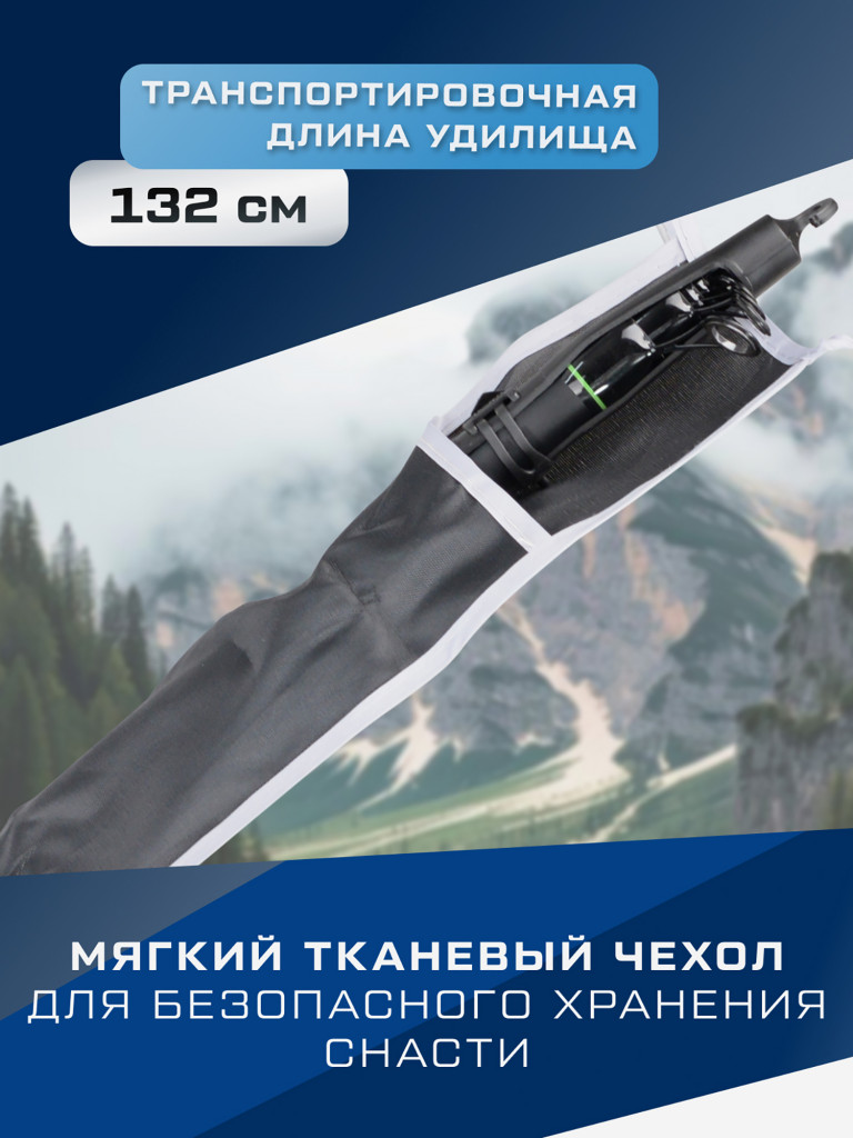 F-FISHING Удилище матчевое теле Vento Tele Match 4,2м тест 10-35г