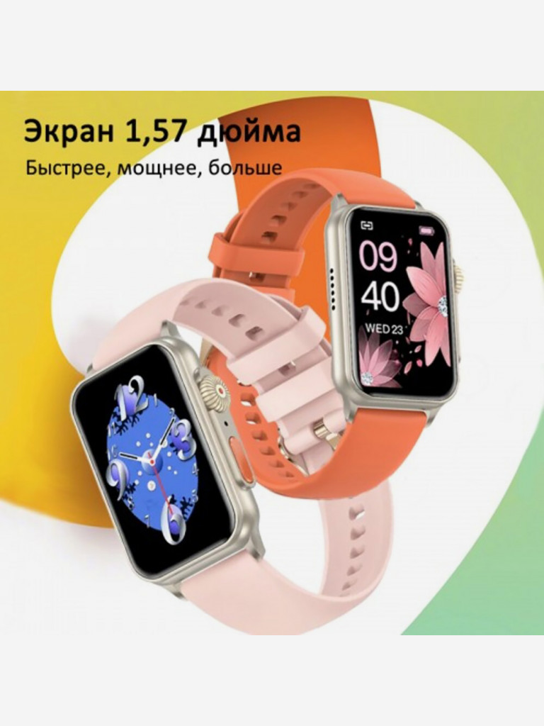 Умные часы CheckME Smart CMSH23GP с счетчиком калорий, тонометром, будильником