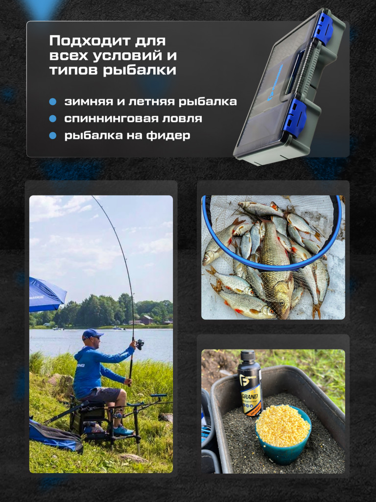 Коробка фидерная F-FISHING 351x250x80мм мульти отсеки