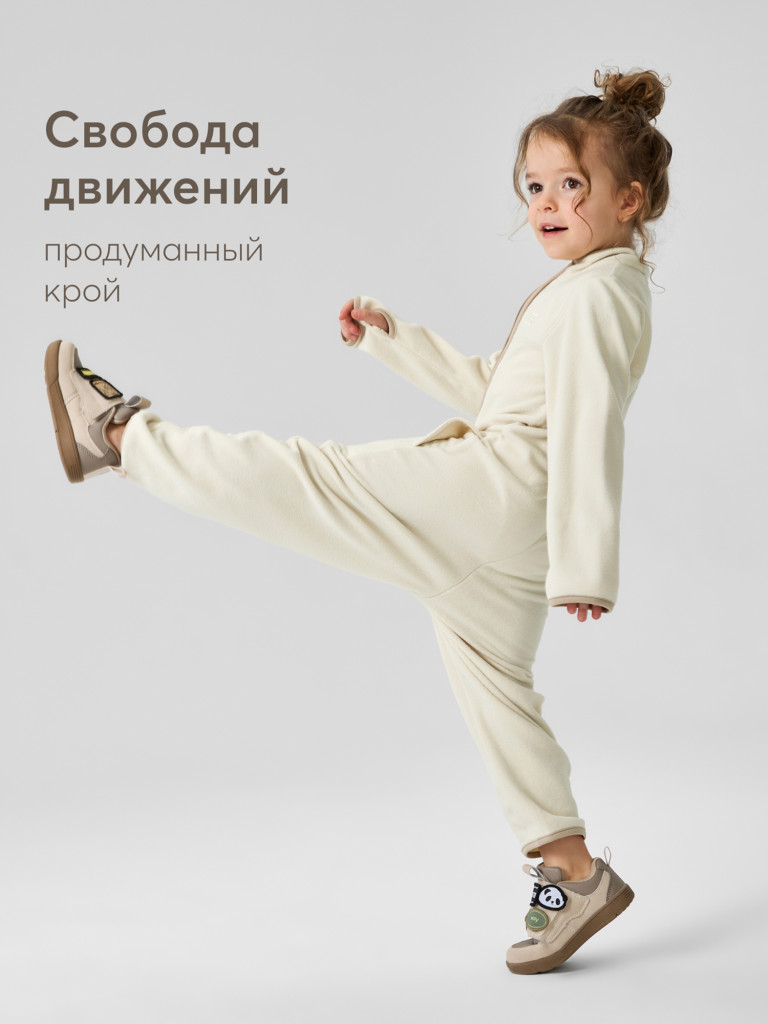 Комбинезон детский флисовый HAPPY BABY