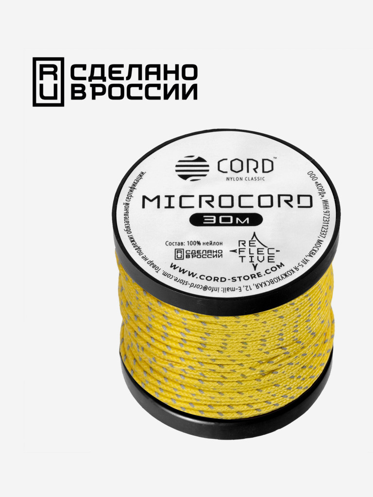 Микрокорд CORD катушка 30м светоотражающий (lemon)