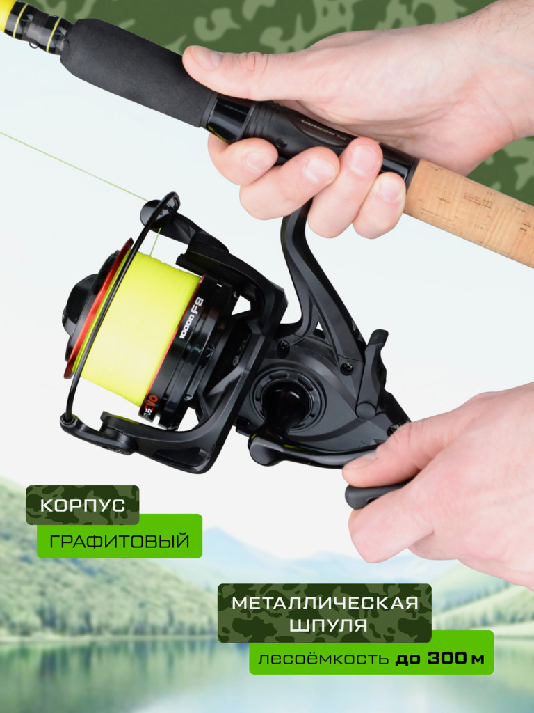 Катушкa CARP PRO Cratus Evo 10000 SDN