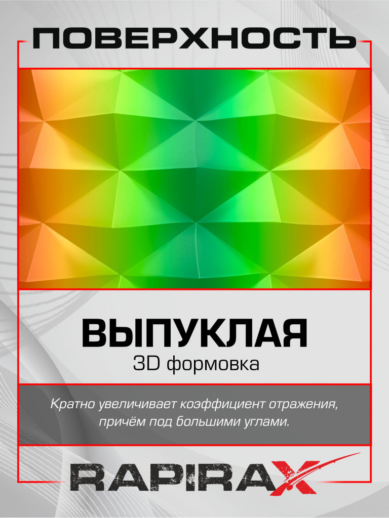 Блесна RapiraX Casting 9 гр 52 мм цв. L