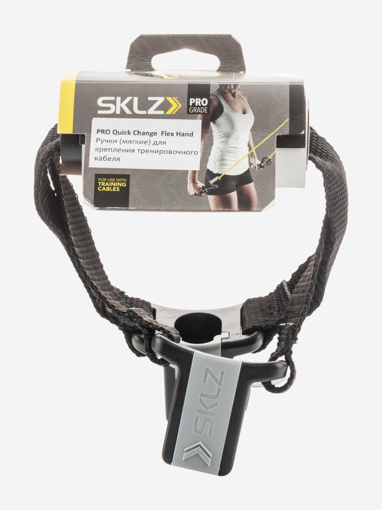 Ручки для троса SKLZ