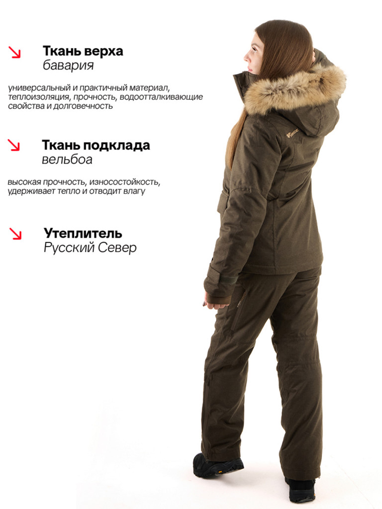 Костюм женский для охоты зимний -15, PRIDE, Артемида, св.коричневый
