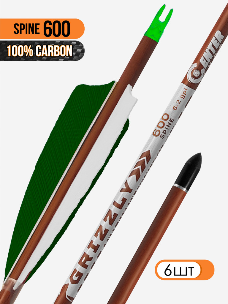 Стрела лучная карбон под дерево Centershot Grizzly 600 натуральное оперение 4" (6шт.)