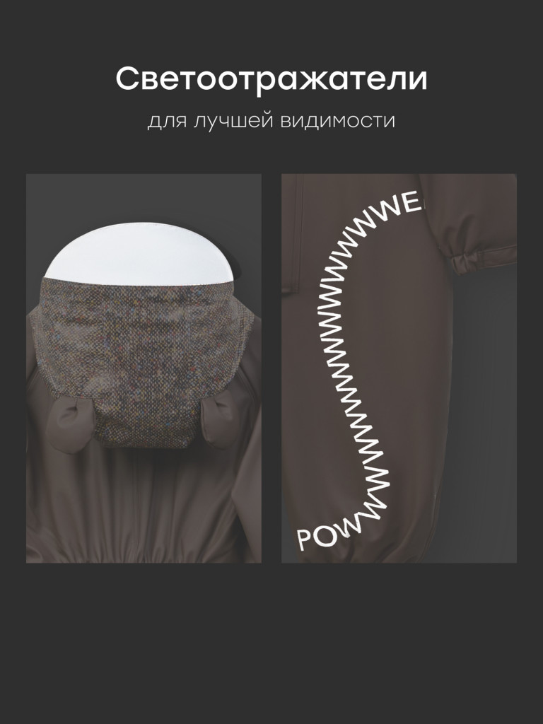 Непромокаемый комбинезон детский Happy Baby