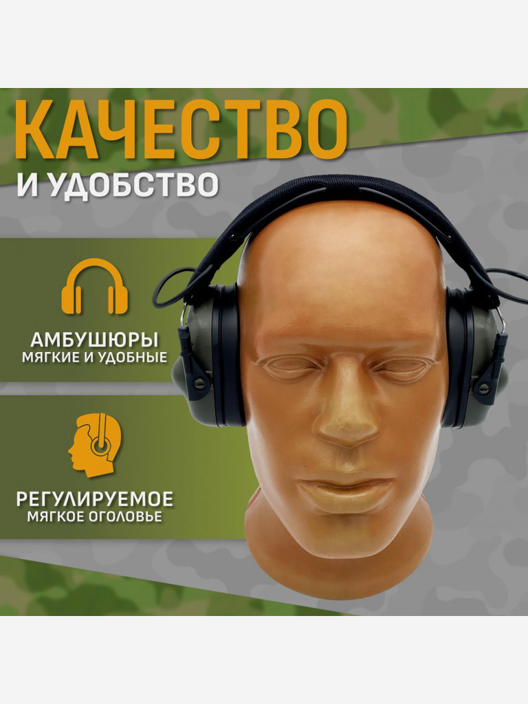 Наушники Earmor M31 MOD 3