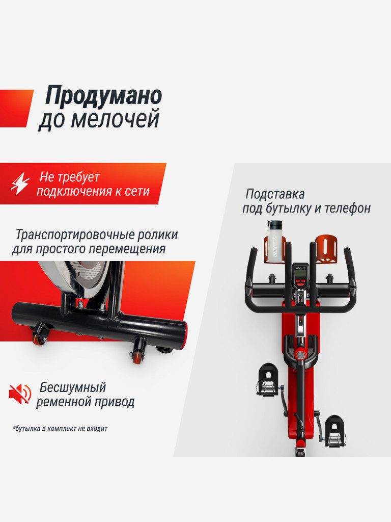 Велотренажер Спин-байк UNIX Fit SB-500 черный