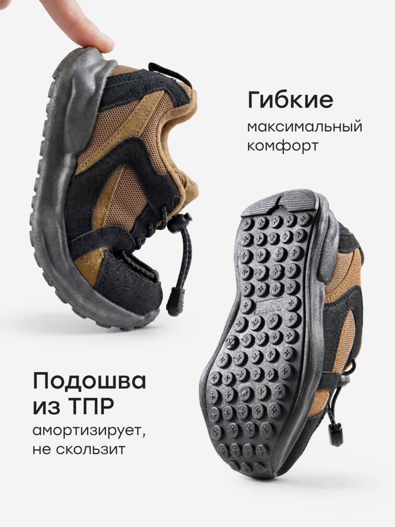 Кроссовки детские