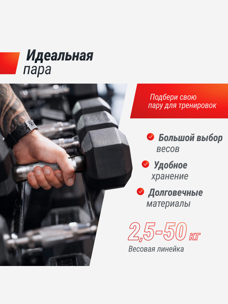 Гантель гексагональная UNIX Fit обрезиненная 50 кг