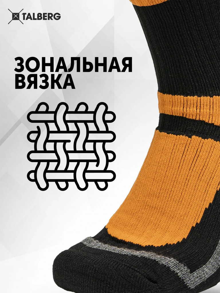 Термоноски горнолыжные Talberg Cheget Thermolite до -20 C, 36-38, черный/оранжевый