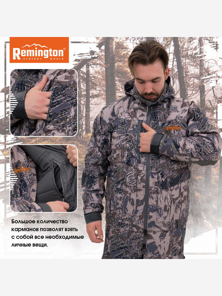 Костюм Remington Blizzard 2 Pluse Figure