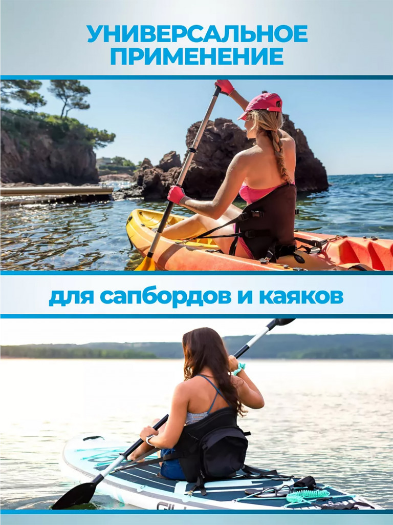 Сиденье Tourus для сапборда с сумкой карманом
