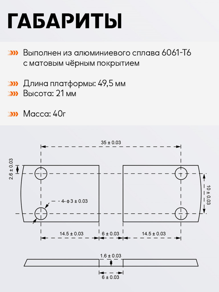 Кронштейн для прицела Vector Optics RUM Picatinny Riser Mount для коллиматоров Aimpoint