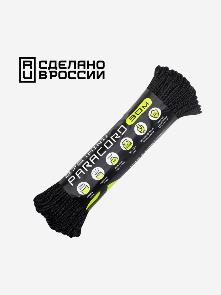 Паракорд 275 (мини) CORD nylon 30м RUS (black)