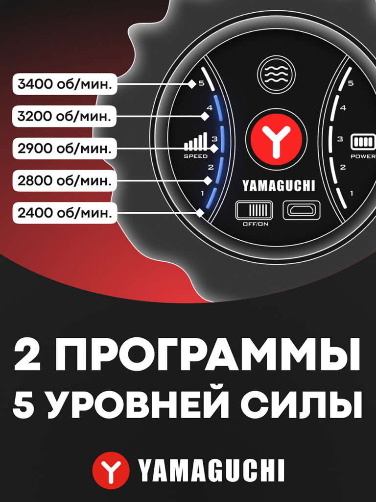 Массажный валик с вибрацией Vibro Roll