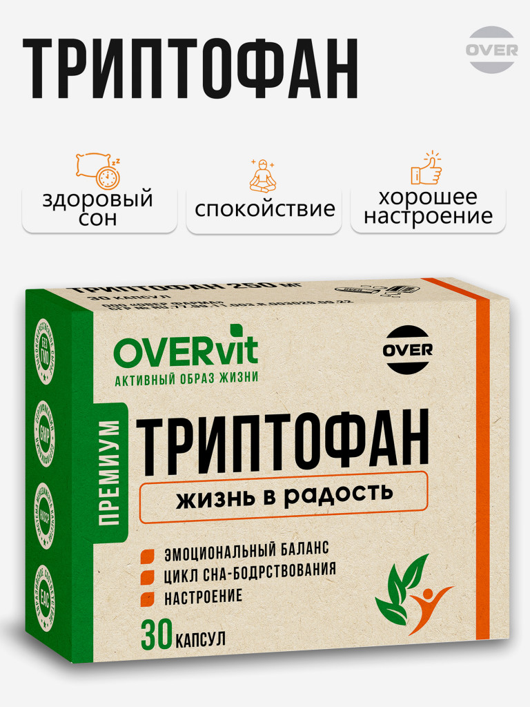 Триптофан, OVER,30 капсул