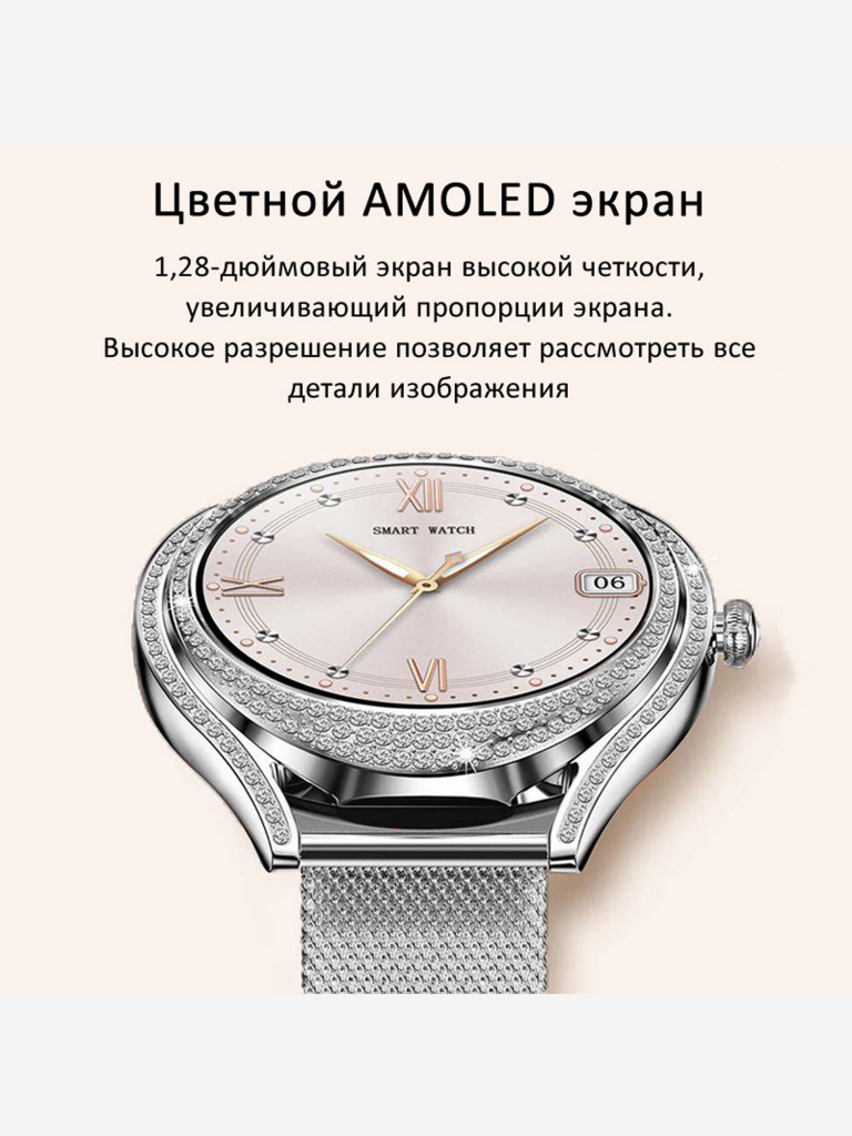 Смарт-часы CheckME Smart CMSV66 с хронографом, фитнес-трекером, отслеживанием сердечного ритма