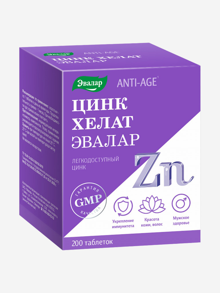 Цинк хелат Эвалар 200 таблеток