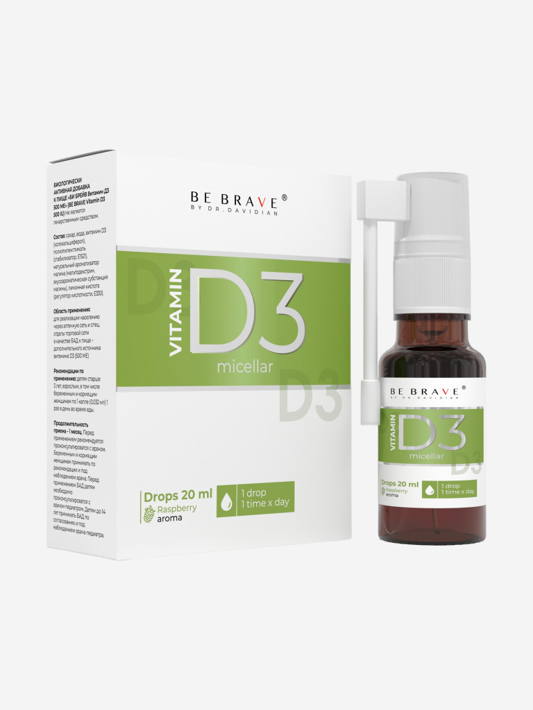 BE BRAVE Витамин D3 детский мицеллярный, капли для иммунитета и роста, без вкуса, 10 мл