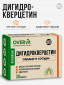 Мультицвет