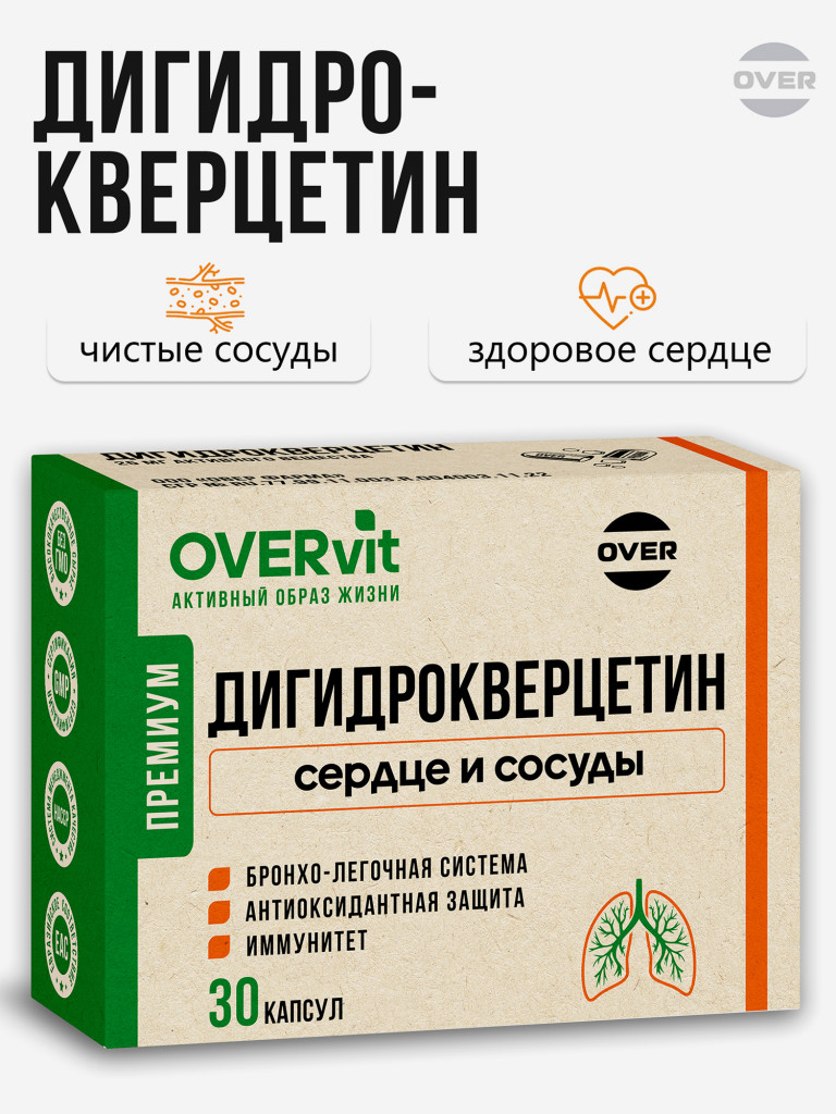Дигидрокверцетин,OVER, 30 капсул