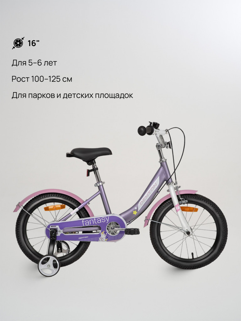 Велосипед для девочек Denton Fantasy 16"