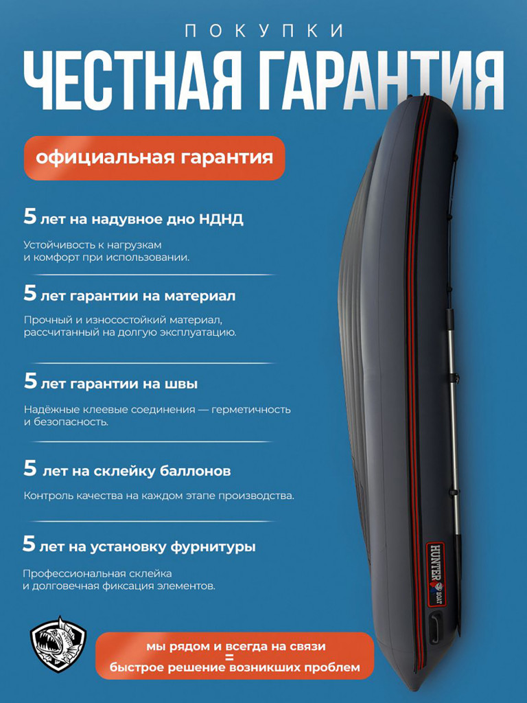 Лодка Хантер 390 А - серая - Лодка ПВХ надувная, Hunterboat