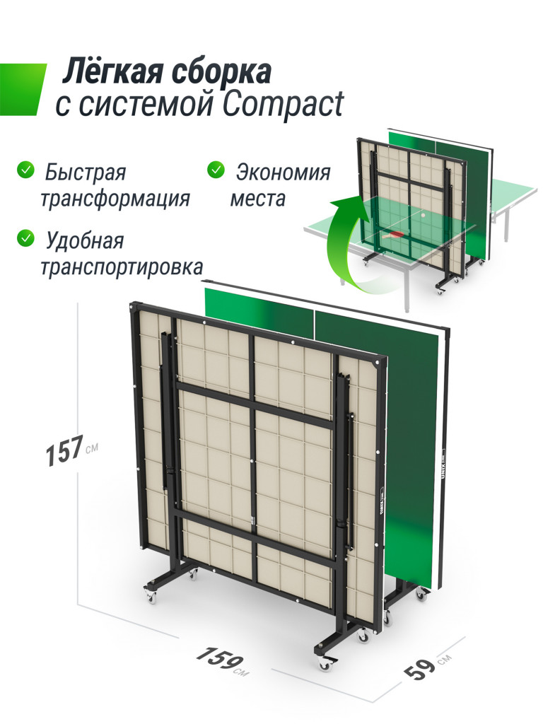 Всепогодный теннисный стол UNIX Line outdoor 14 мм SMC, зеленый