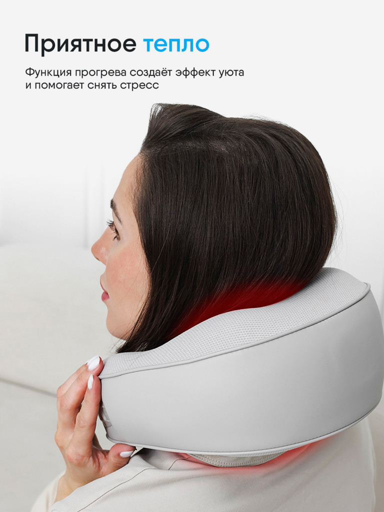 Массажер для шеи Ergonova FeelNeck 3GO с роликовым и вибрационным массажем