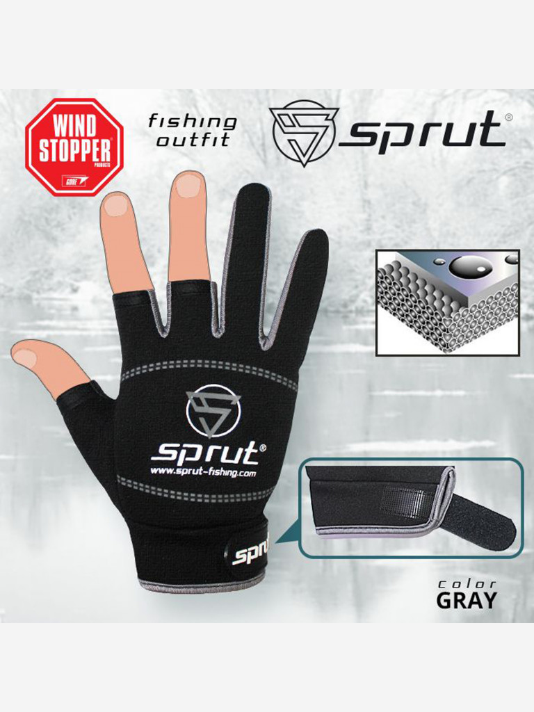 Перчатки Sprut Neoprene Spinning Gloves