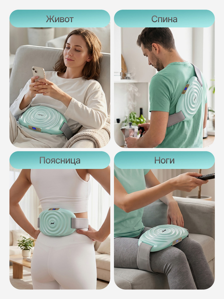 Вибромассажер для шеи, спины и плеч с функцией нагрева DFC VM-SQ-D1G