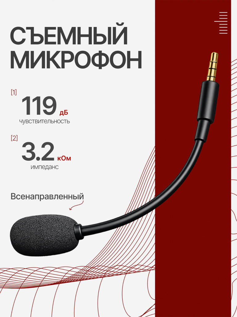 Игровый проводные наушники Fantech Cruze 7.1 HG31, черно-красные