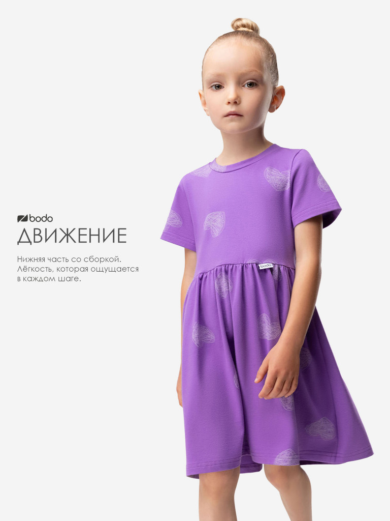 Платье bodo