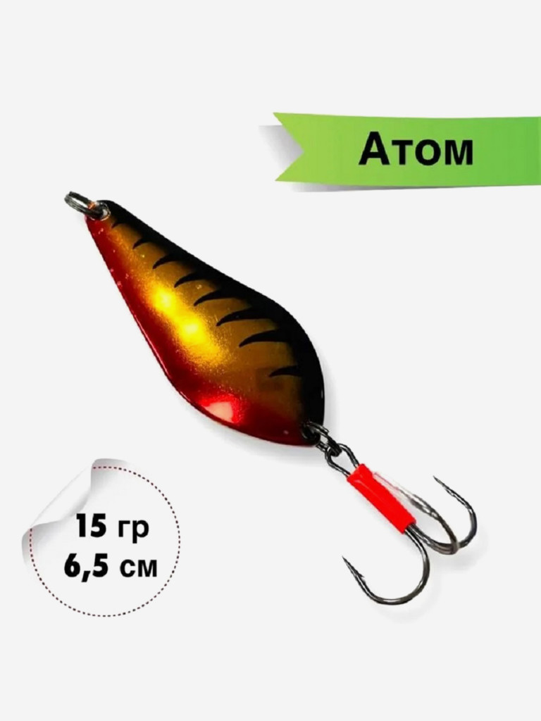Набор блесен для рыбалки / Блесна колеблющаяся Атом 15 гр 6,5 см Profilux в наборе 5 шт