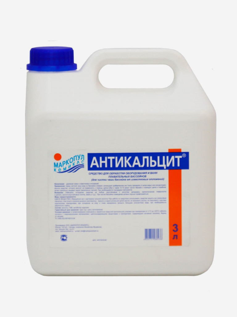 Антикальцит, канистра 3 л