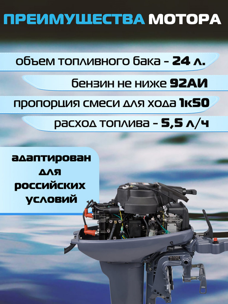 Лодочный мотор ОМОЛОН MP 9.9 (15лс) AMHS