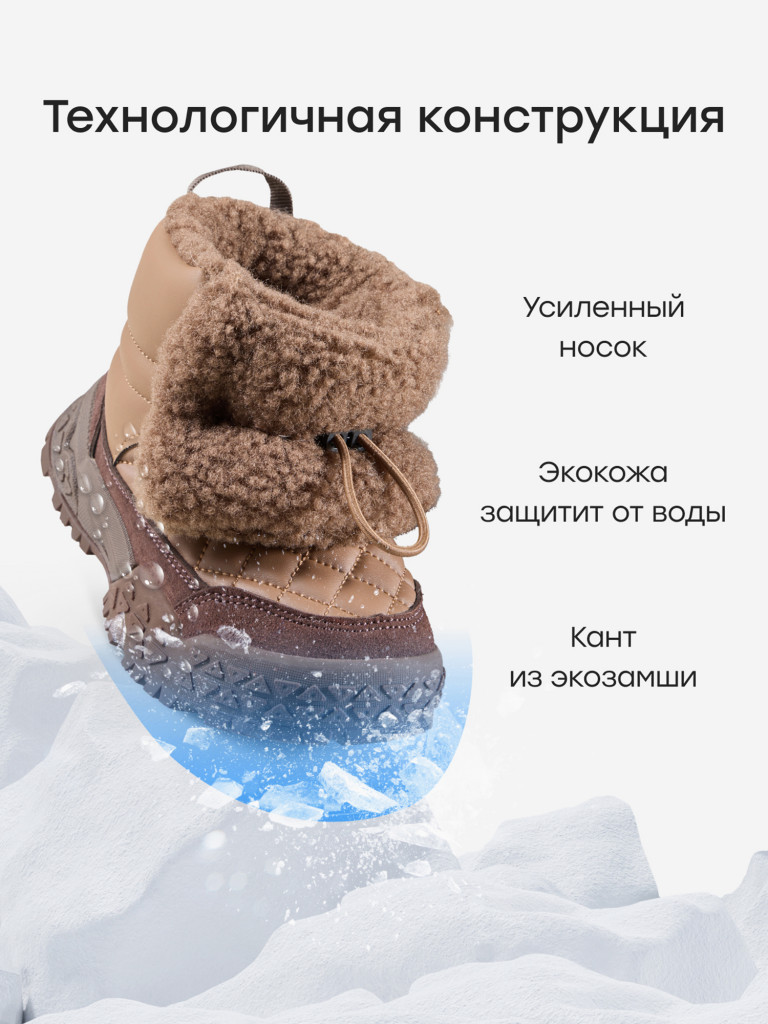Ботинки детские HAPPY BABY