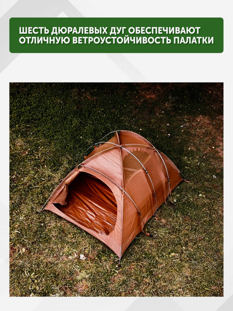 Палатка FANTOM 2-3 PRO трехместная туристическая экстремальная, алюминиевый каркас, двухслойная