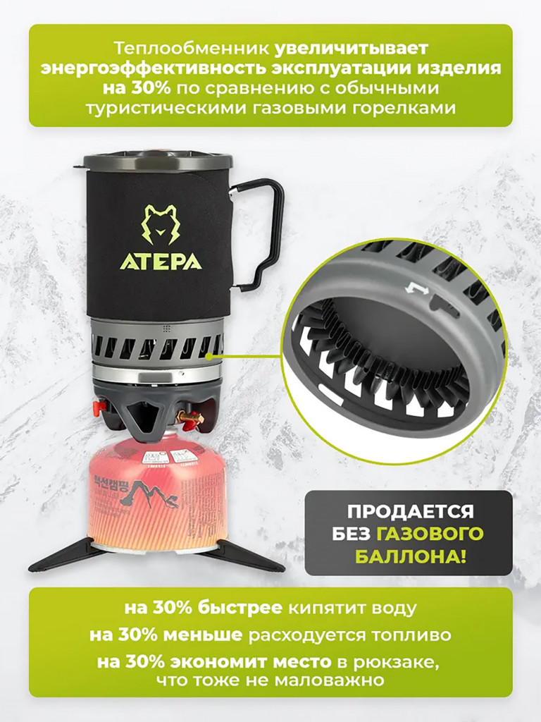 AA2201 Система приготовления пищи