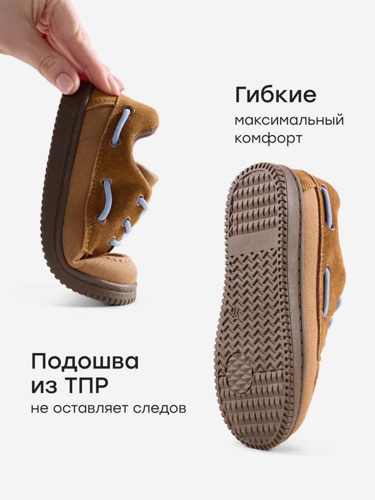 Полуботинки детские Happy Baby