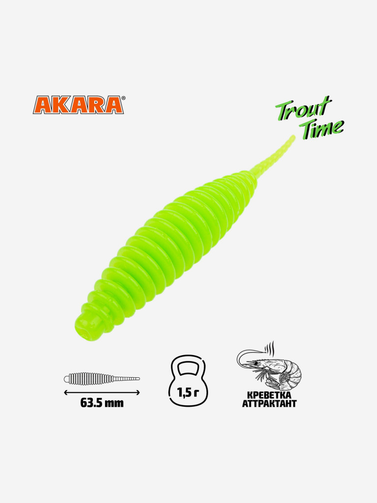 Силиконовая приманка Akara Trout Time REX 2,5 Shrimp 452 (20 шт.)