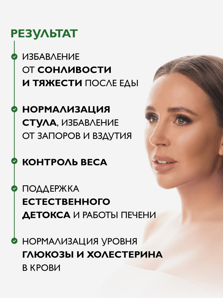 Псилиунекс, 60 капсул, Dr.Zubareva