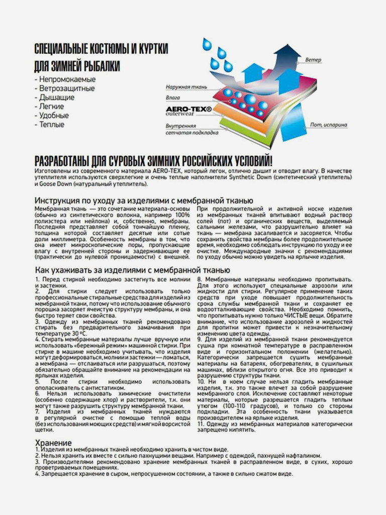 Костюм зимний Alaskan NewPolar M11 красный/серый/черный (куртка+полукомбинезон) для рыбалки и охоты