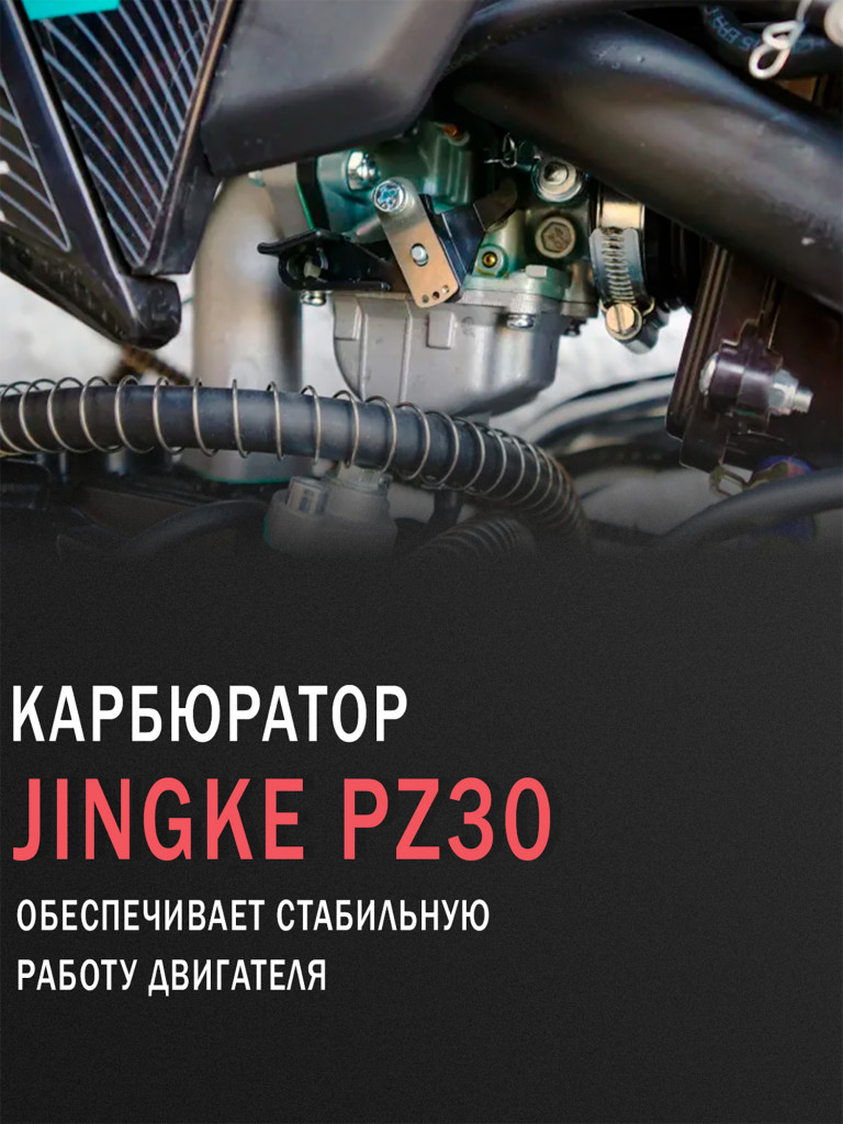 Питбайк BSE MXS 150 17/14